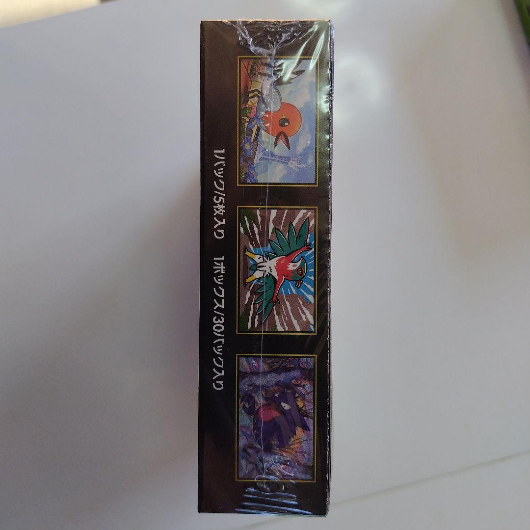 ポケモンカードムニキスゼロ　新品未開封　シュリンク付きBOX