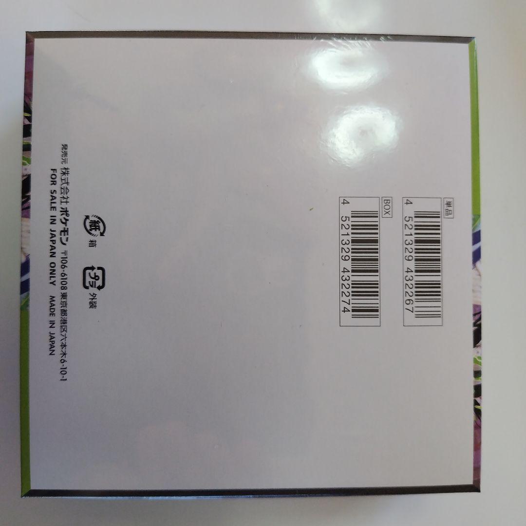 ポケモンカードムニキスゼロ　新品未開封　シュリンク付きBOX