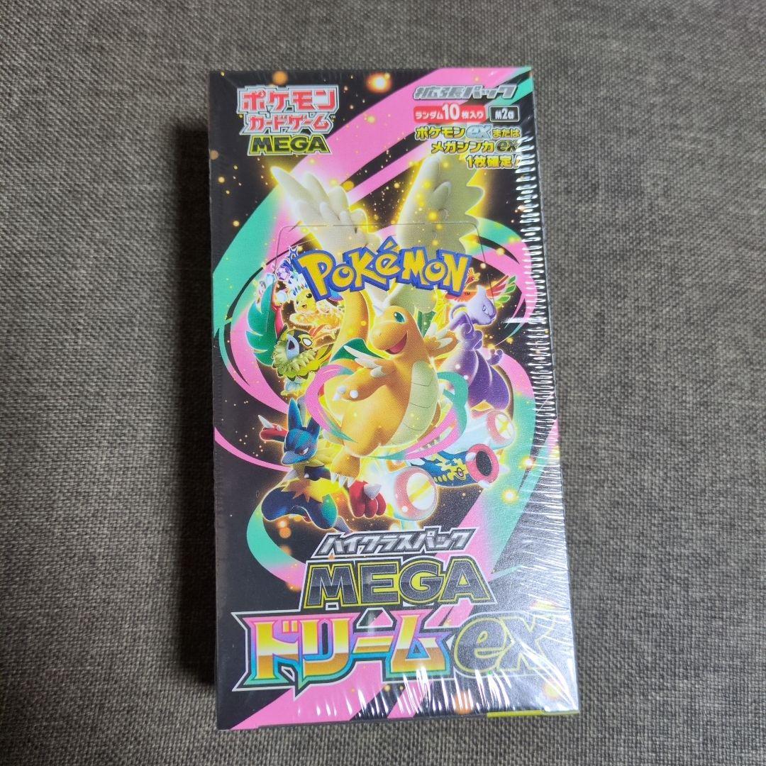 ポケモンカードゲームMEGA 未開封シュリンク付き