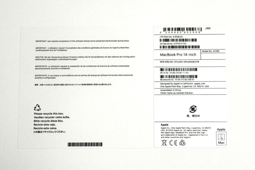 【美品】MacBook Pro M4 Max 64GB 2TB 保証2026/3