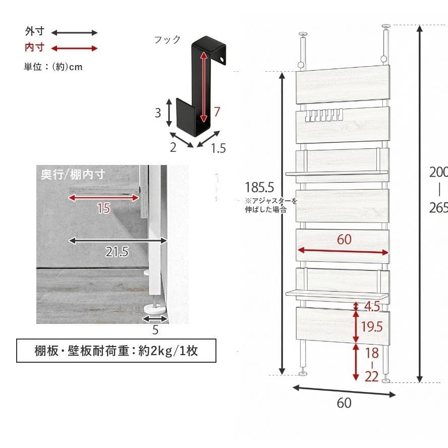 【新品】ビンテージスタイル 突っ張りマガジンラック アウトレット