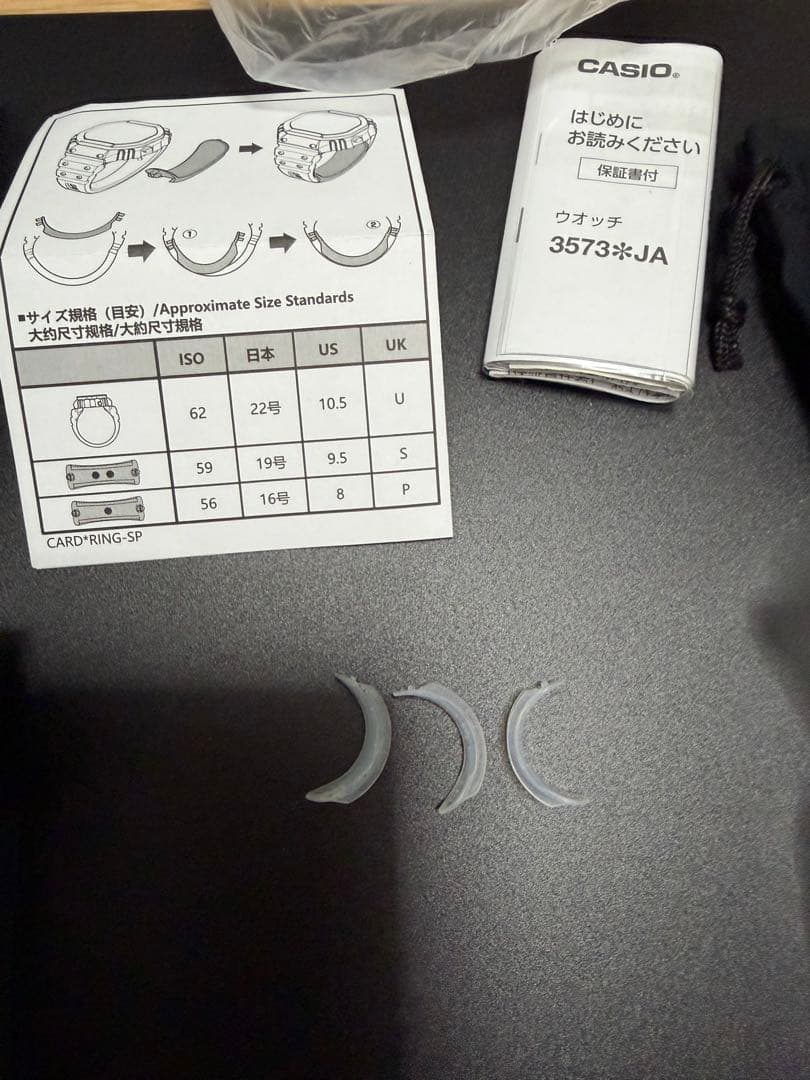 【新品未使用・付属品完備】 CASIO CRW-001-1JR リングウォッチ