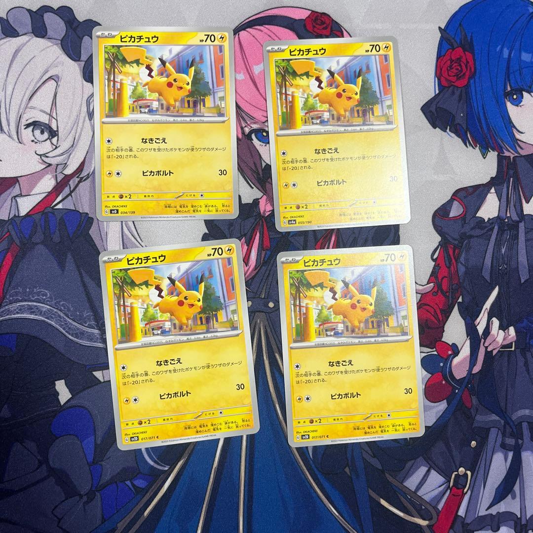 プロモ3種＋8種 ピカチュウ ライチュウ ピチュー