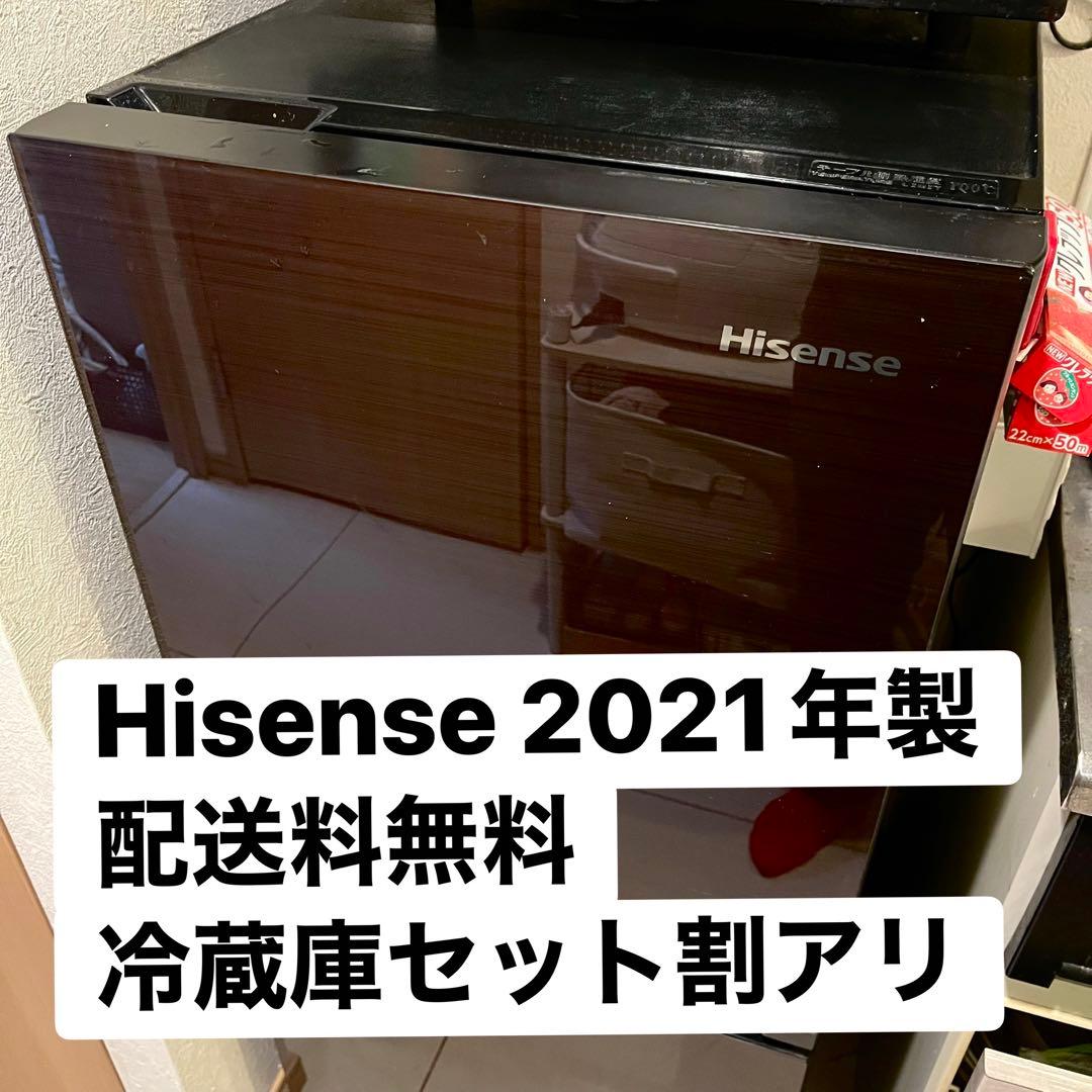 Hisense冷凍冷蔵庫HR-G13B-BR