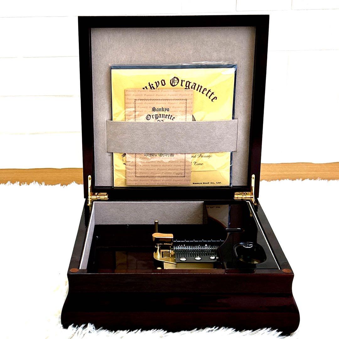 【極美品】オルガニート20 ディスクオルゴール　ディスク9枚付き　✨希少品✨