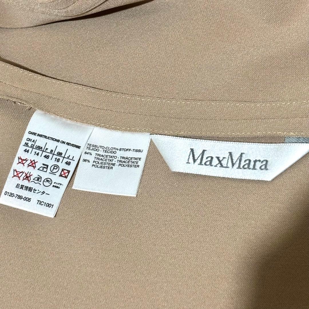 ✨極美品✨Max Mara大きいサイズ　パンツセットアップ　ベージュ　ストレッチ
