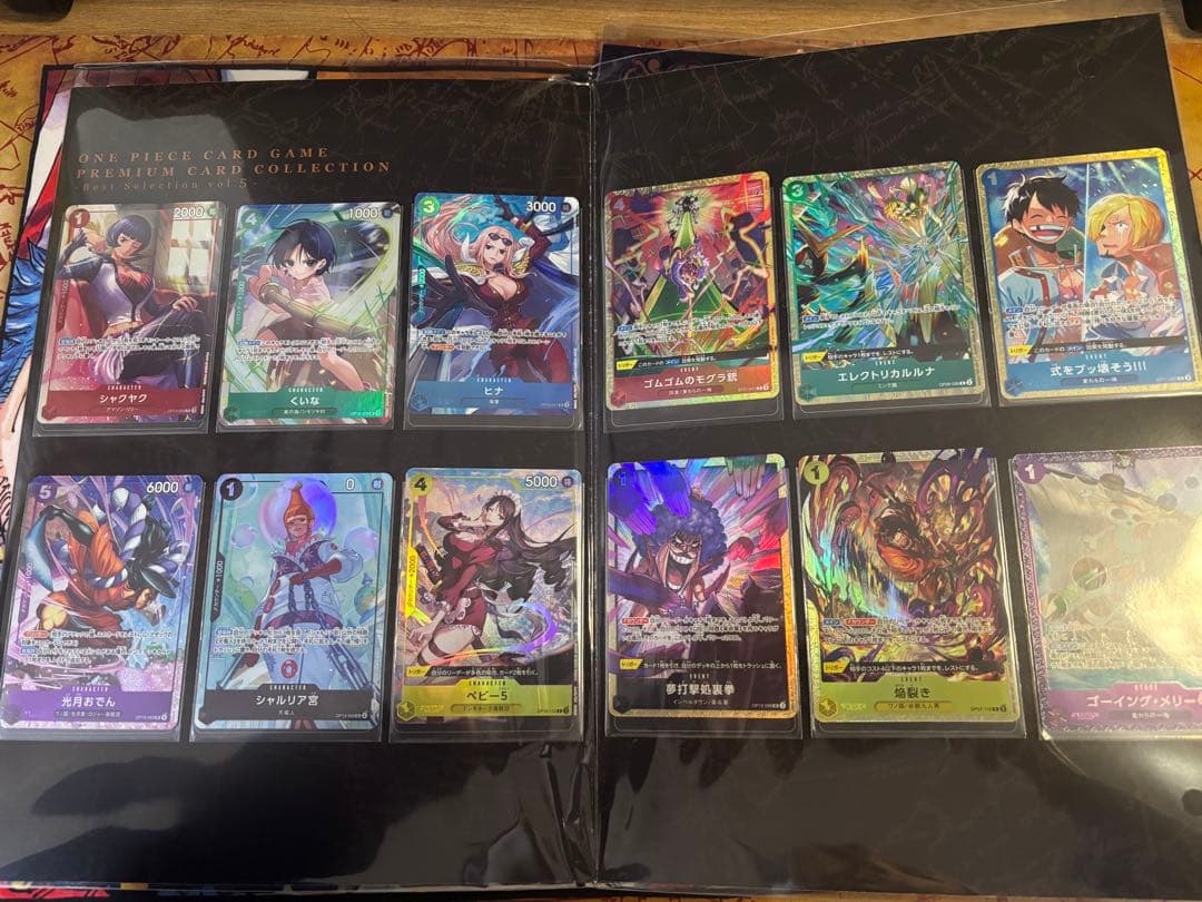 ワンピース カードゲーム プレミアムカードコレクションvol5 3冊