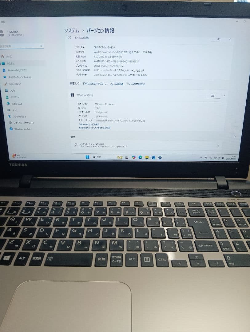 dynabook Corei7 SSD128+500HDD 8GB ジャンク