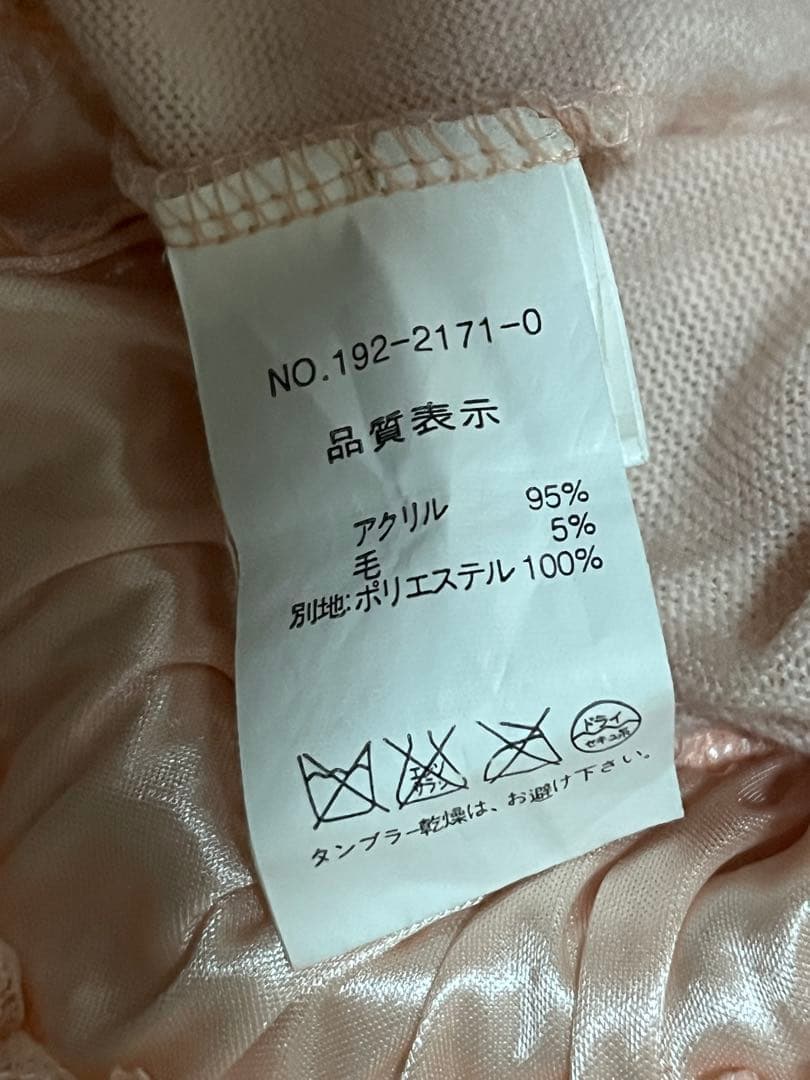 当時物 LIZLISA ピンク水玉レース 姫ギャル 森ガールy2k平成ドット柄