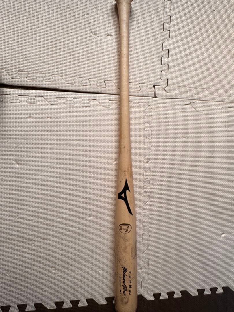 大山悠輔 選手 NPB 支給 実使用 バット