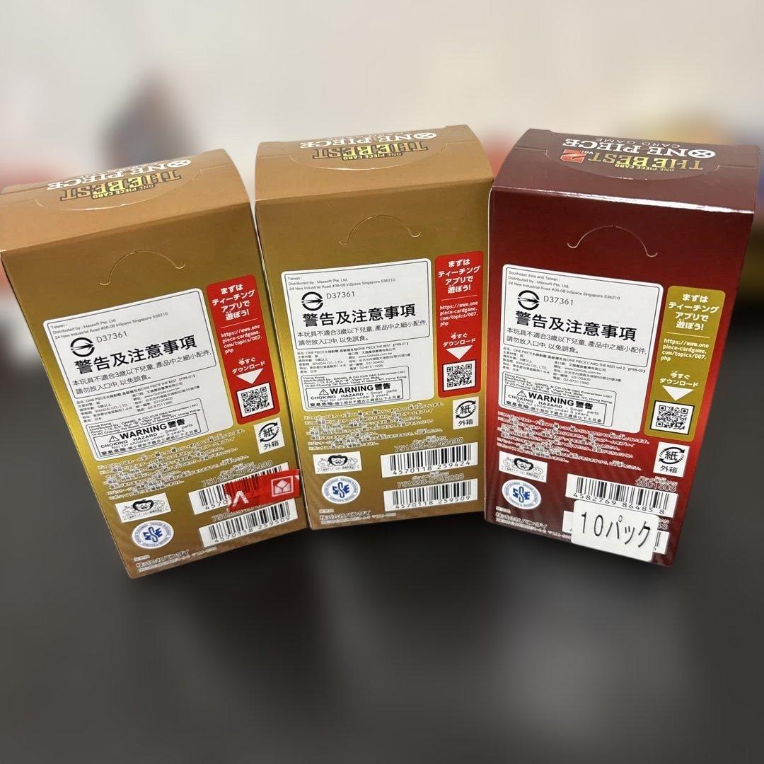 ONE PIECE CARD THEBEST 3BOX ★プレミアムブースター