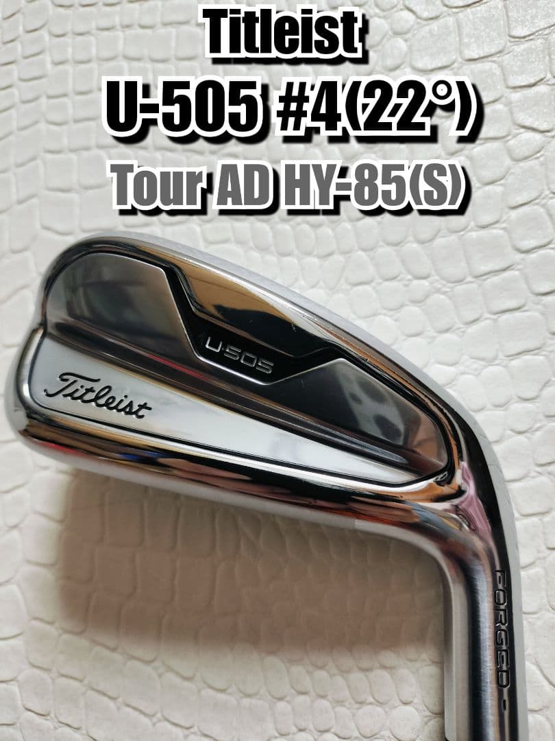 タイトリスト U-505 #4 Tour AD HY-85(S)