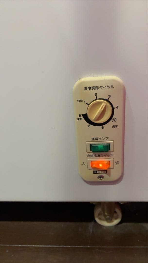 アビテラックス 冷凍ストッカー ＡＣＦ－１４５Ｒ