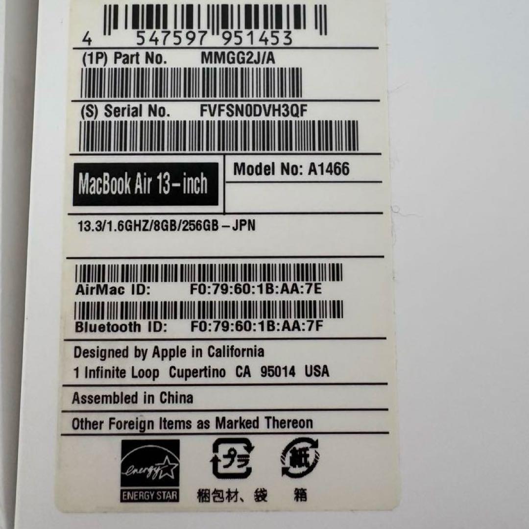 MacBook Air (13-inch, Early 2015)【ジャンク品】