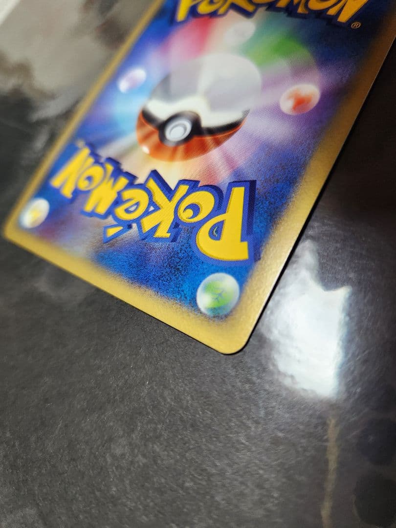 勝利のメダル。プロモ。2006年。