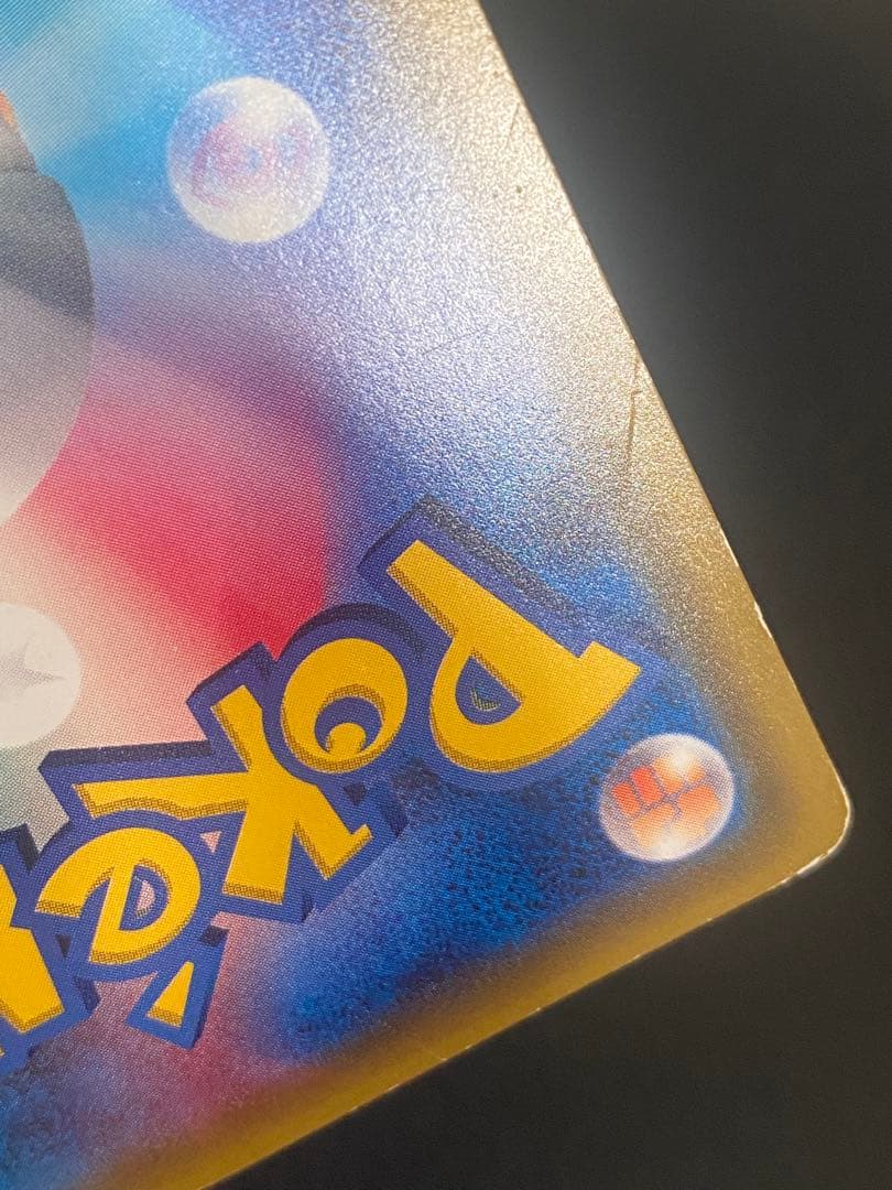 シロナ SR 指差し 070/066