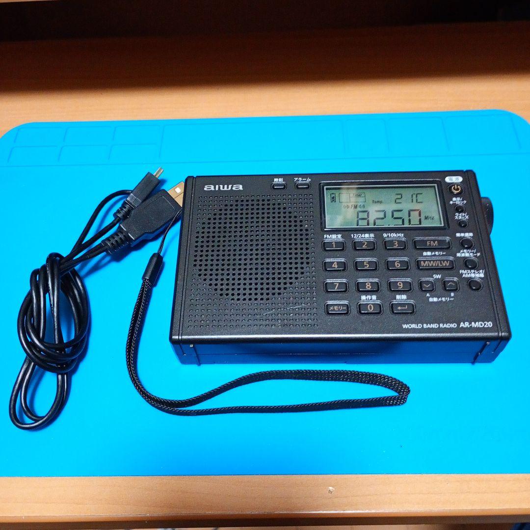 AIWA・ワールド バンド ラジオ・AR-MD20