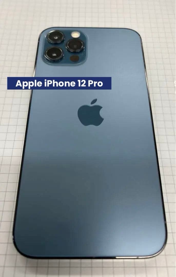 美品　Apple iPhone 12 Pro パシフィックブルー　128GB