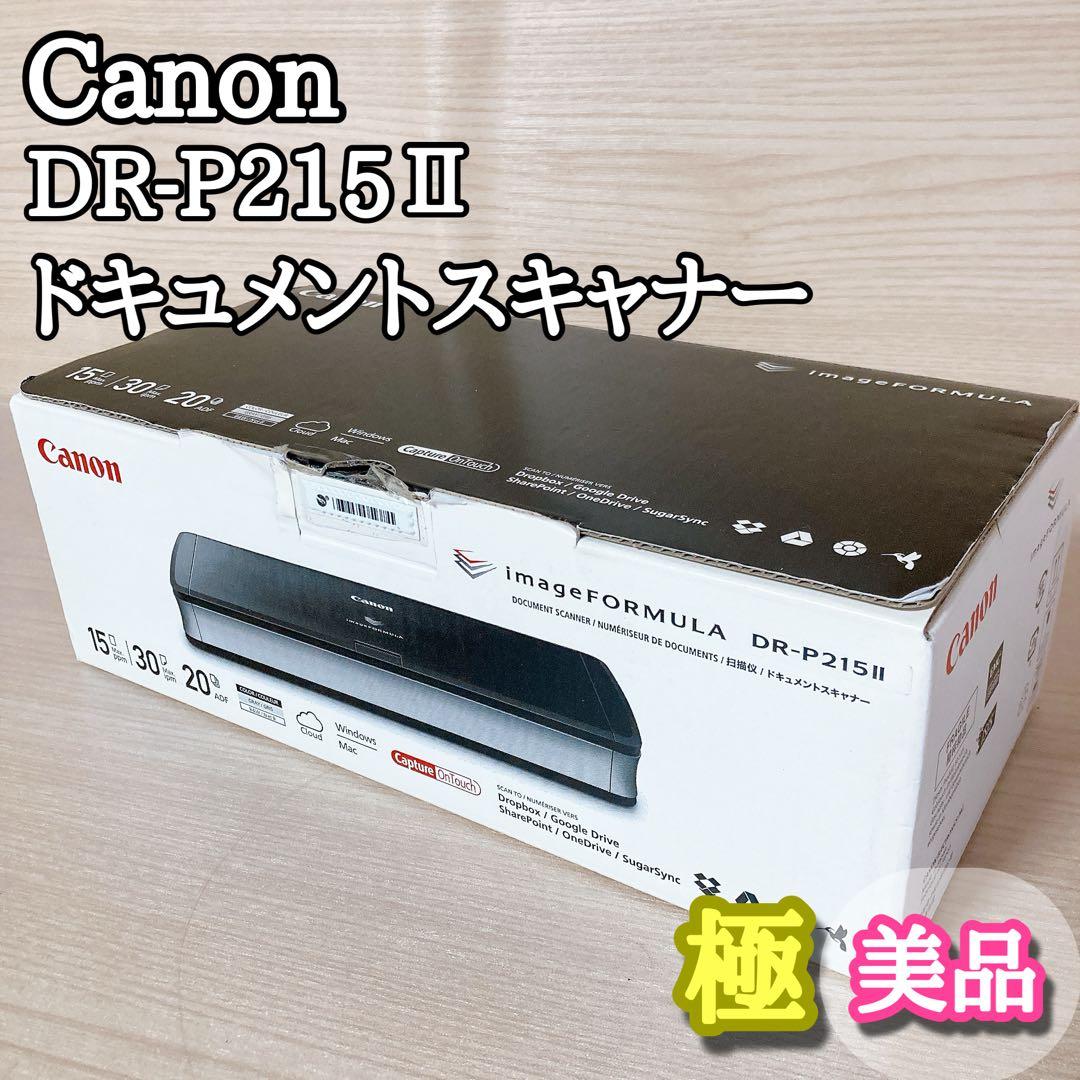 キャノン Canon DR-P215 II ドキュメントスキャナー 極美品
