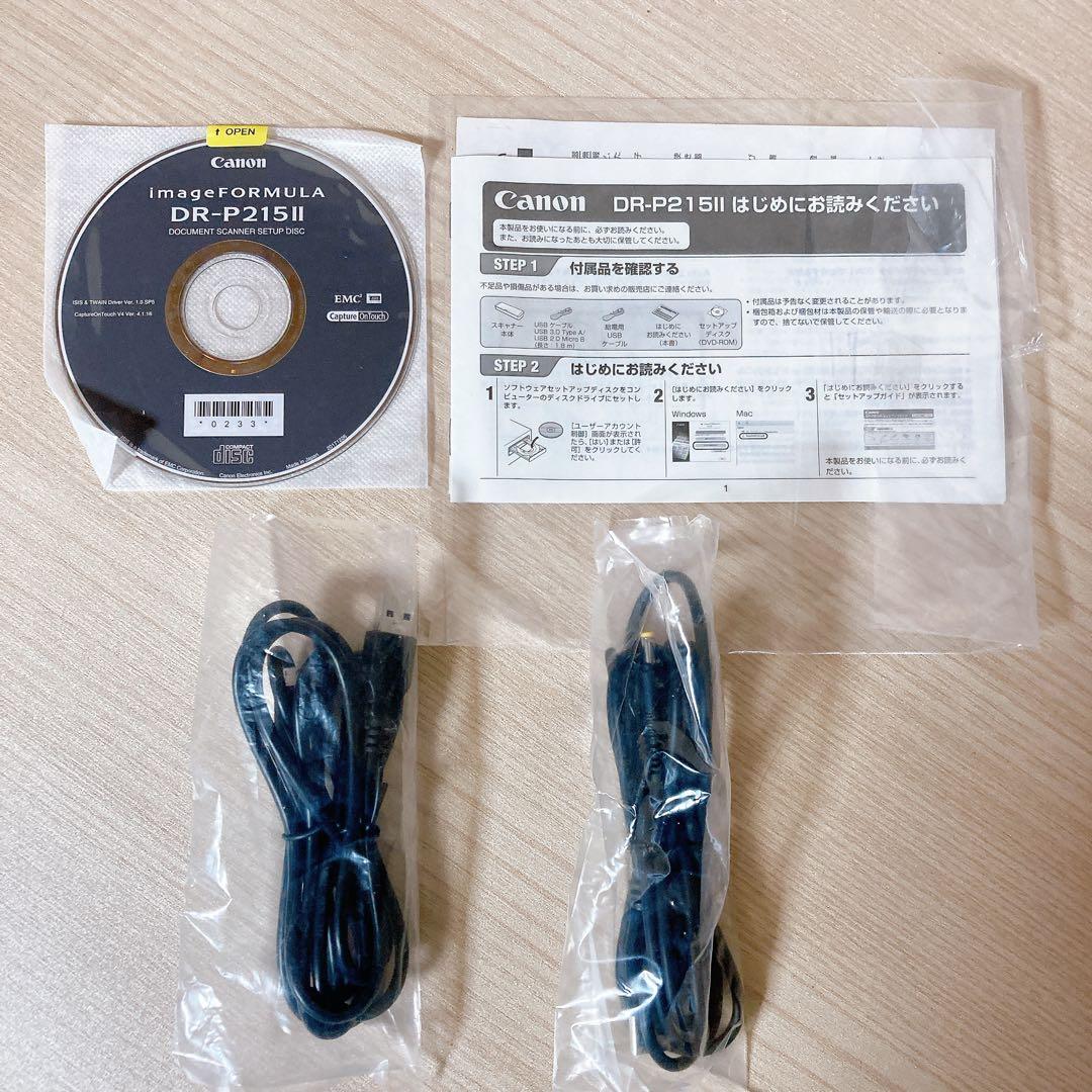 キャノン Canon DR-P215 II ドキュメントスキャナー 極美品