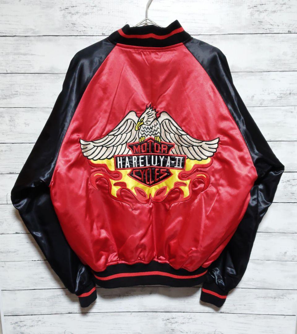 未使用 90s BOY 少年ジャンプ　スカジャン　梅澤春人　ハレルヤ