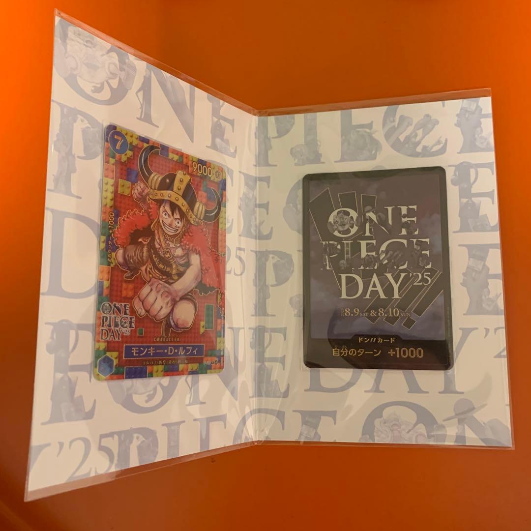 ONE PIECEカードゲーム プレミアムカードコレクション 2025 未開封