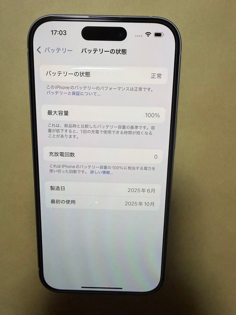 新品未使用　Apple iPhone 15 128GB ブルー/SIMフリー