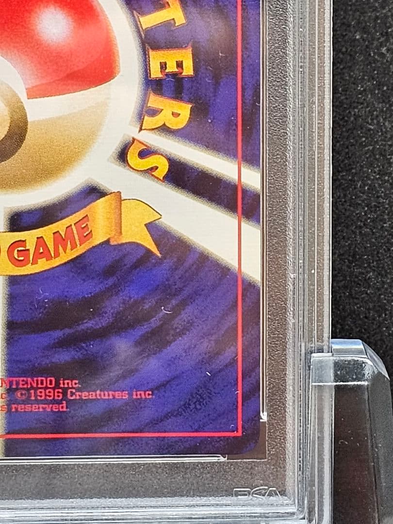 コ*ん様 238ポケモンカード エーフィ 旧裏 キラ ホロ PSA8