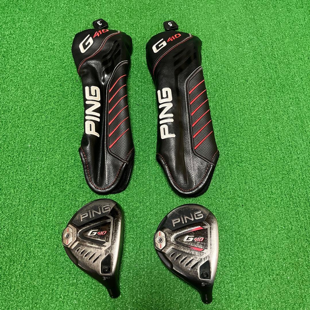 PING G410 フェアウェイウッド 3番 5番セット（ヘッドのみ）