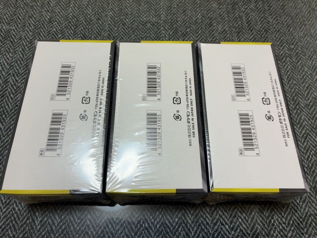 ポケモンカード MEGA ドリームex シュリンク付き 3ボックス 新品未使用