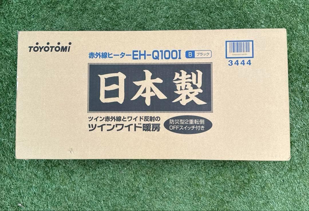未使用★トヨトミ 赤外線ヒーター 日本製 ブラック EH-Q100I(B)★
