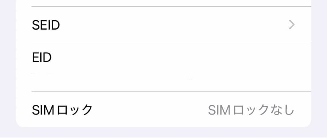 Apple iPhone11 本体 SIMフリー ෆ̈ ブラック 128GB