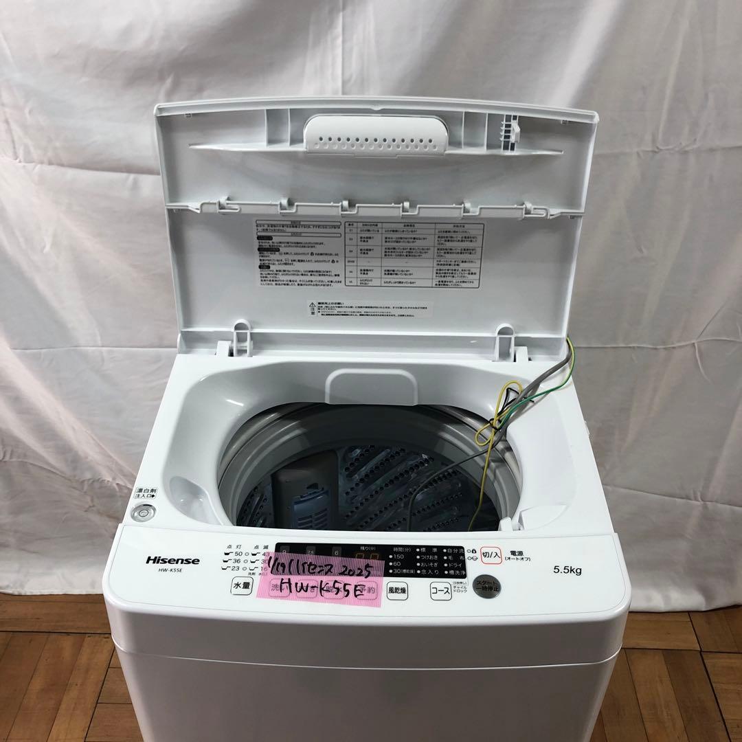 『極美品』ハイセンス　全自動洗濯機　2025年製　HW-K55E　ホワイト　K