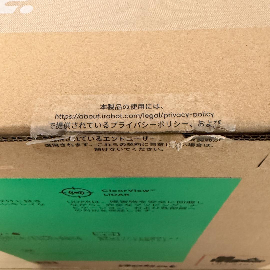 【新品未開封】ルンバ 205 DustCompactor Combo