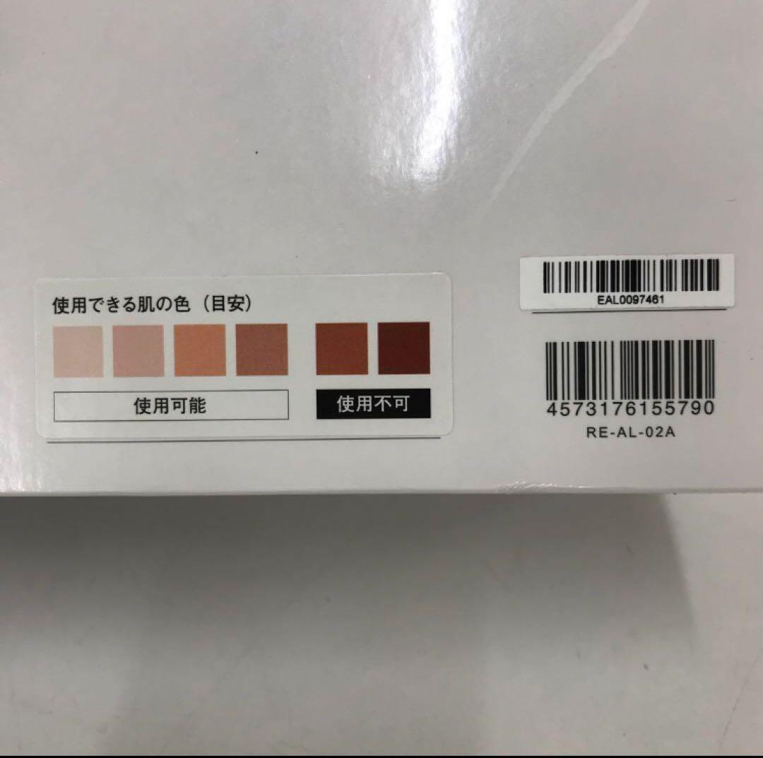 2183-Z ReFa リファ RE-AL-02A リファビューティックエピ