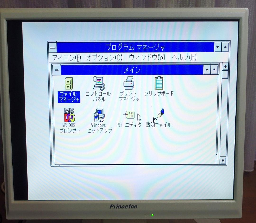 【動作品】NEC PC-9801BX3 インテル486DX＋IDE-HDD内蔵