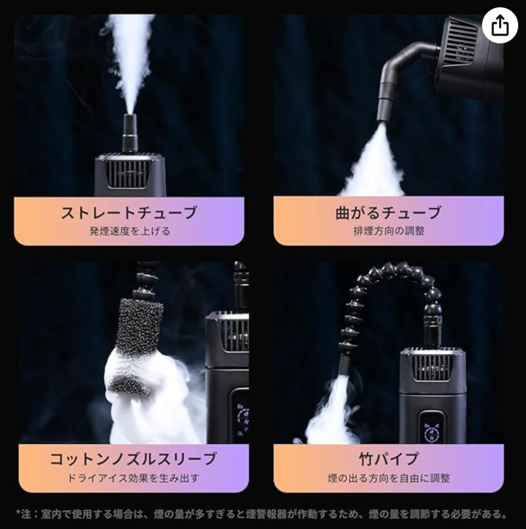 ULANZI FILMOG Ace フォグマシン