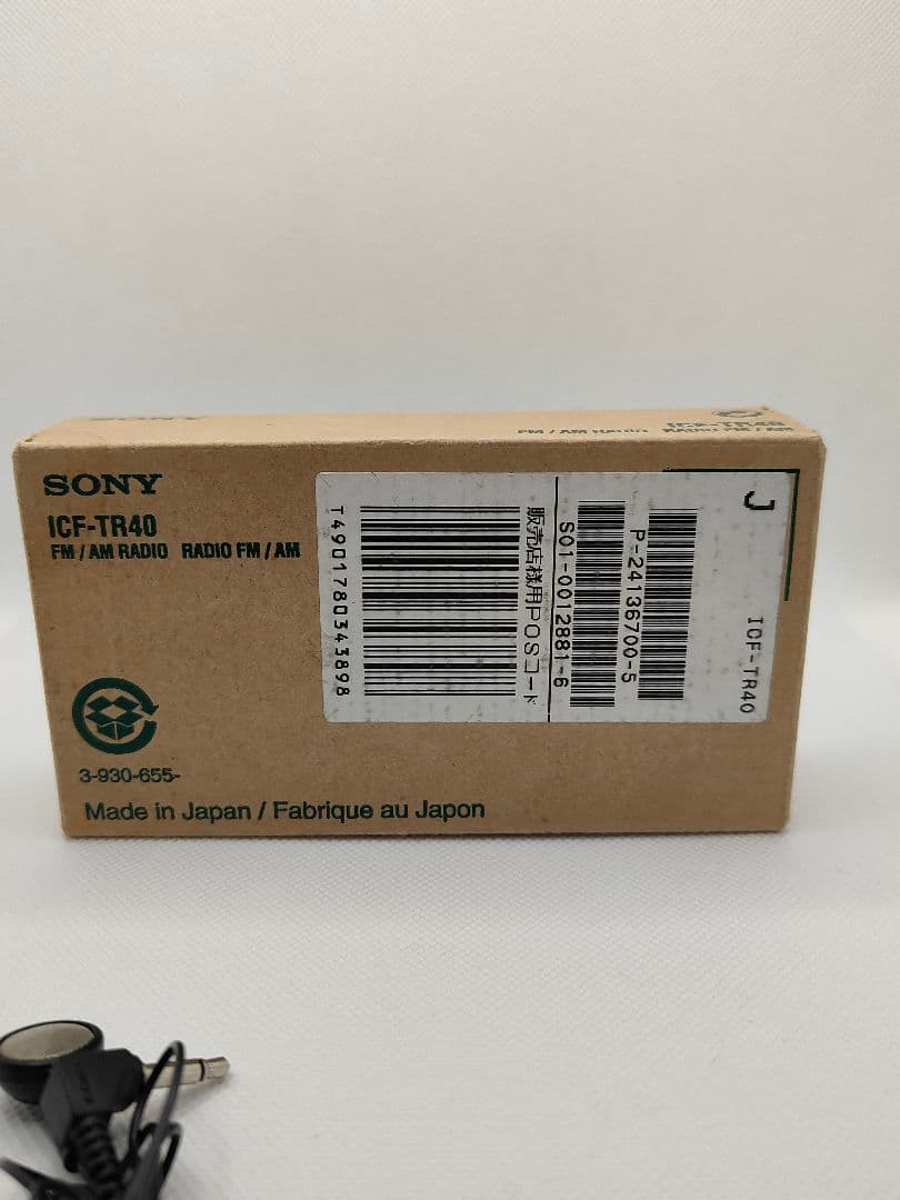 SONY ICF-TR40 FM/AMラジオ(1995年製)1チップIC