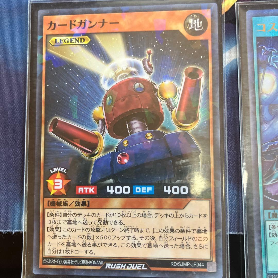 遊戯王ラッシュデュエル　夢中　デッキ　ガチ構築　フルセット