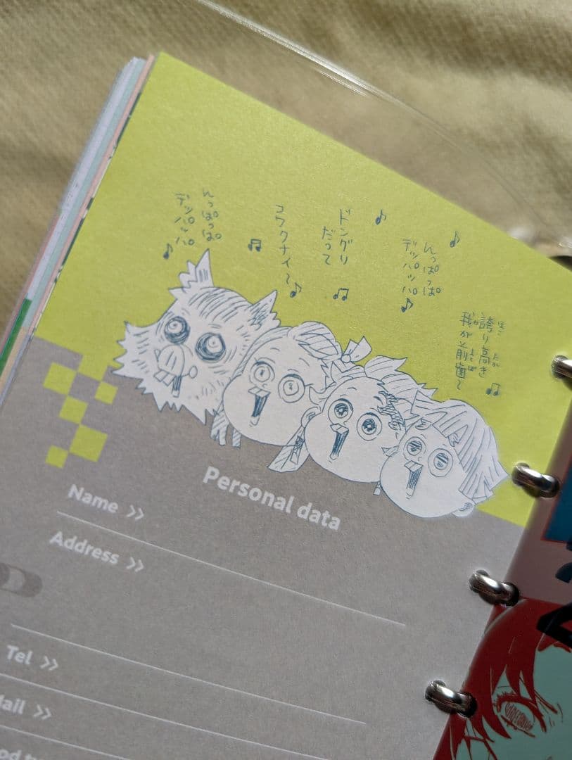 日*1様 鬼滅の刃★スケジュール帳★2022★システム手帳