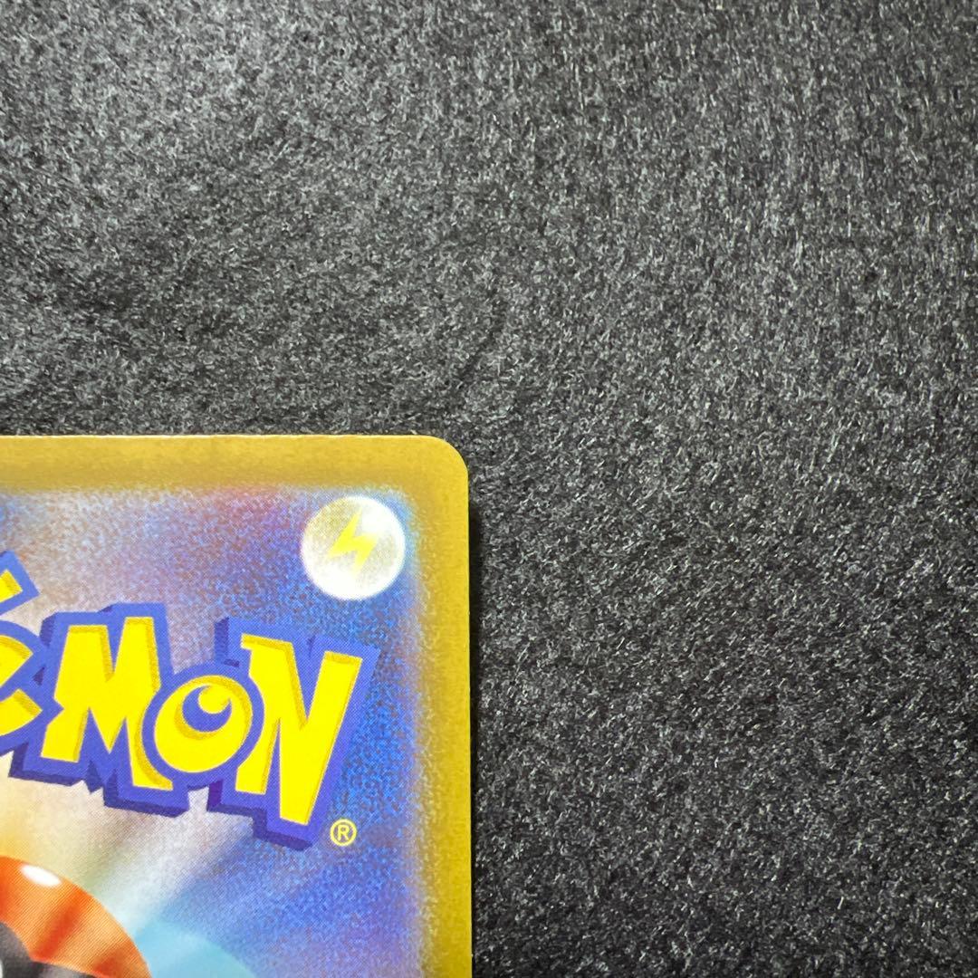 ポケモンカード ゼクロム ex SAR