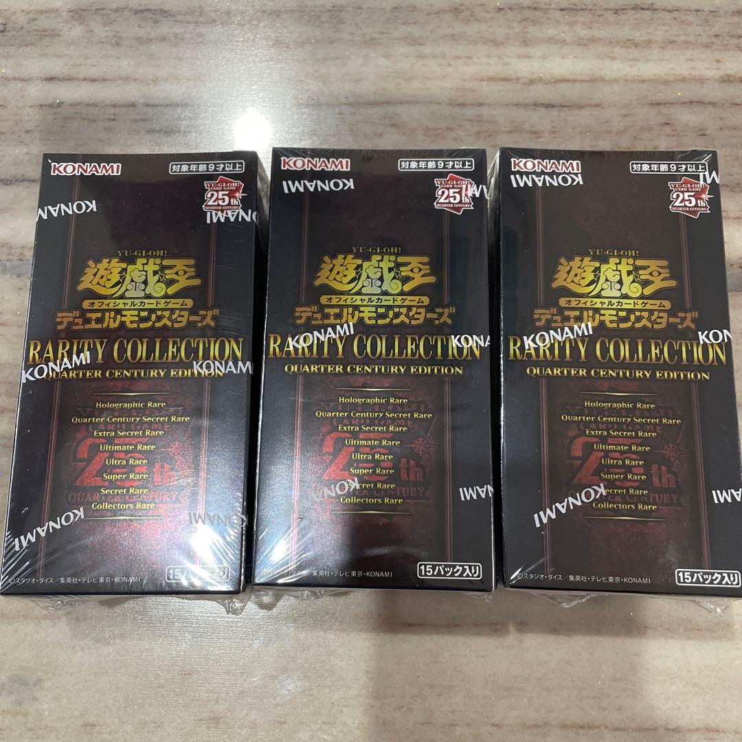 レアコレ2023 25周年3BOX シュリンク有り