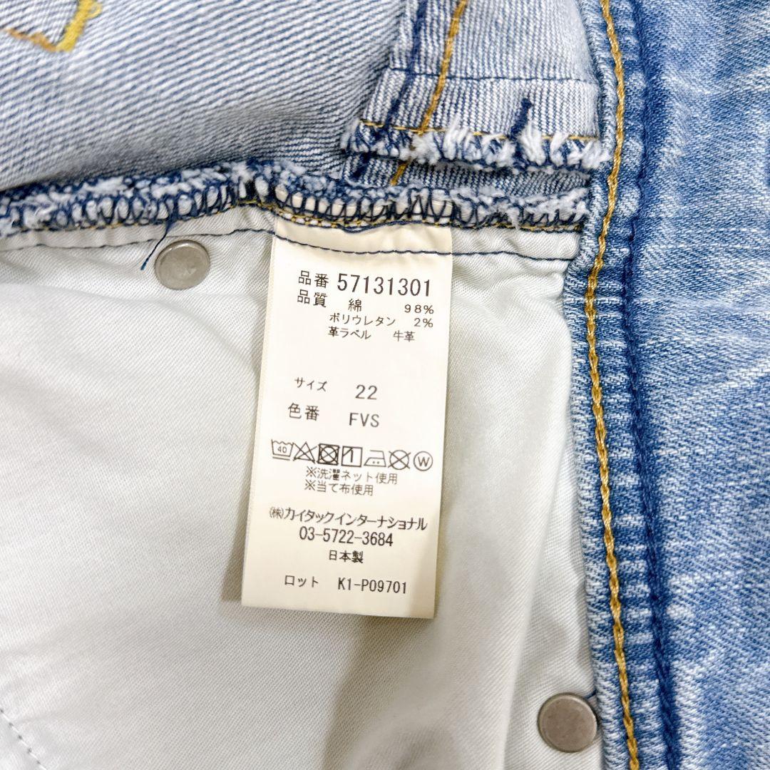 【極美品】YANUK♡JOAN IENA別注 ルーズストレートデニム ヤヌーク