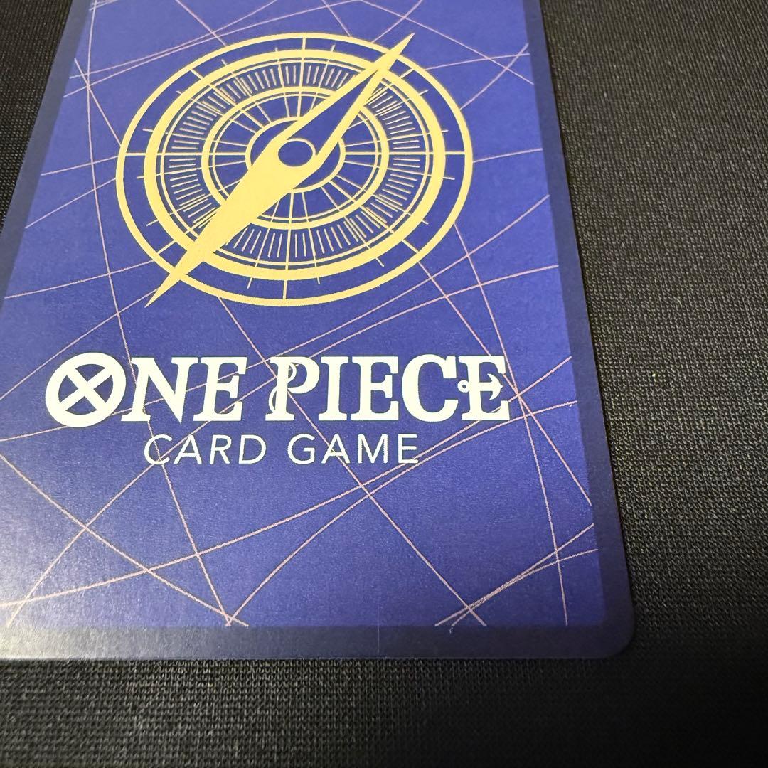 ワンピースカード　ルフィ太郎SP　パーツ　No.88