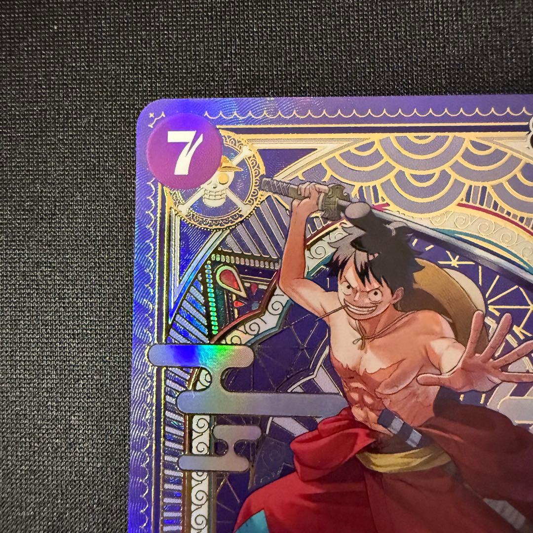 ワンピースカード　ルフィ太郎SP　パーツ　No.88