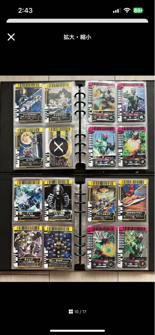 S*i様 【オマケ付き】仮面ライダーバトルガンバライド セット② 5~8弾