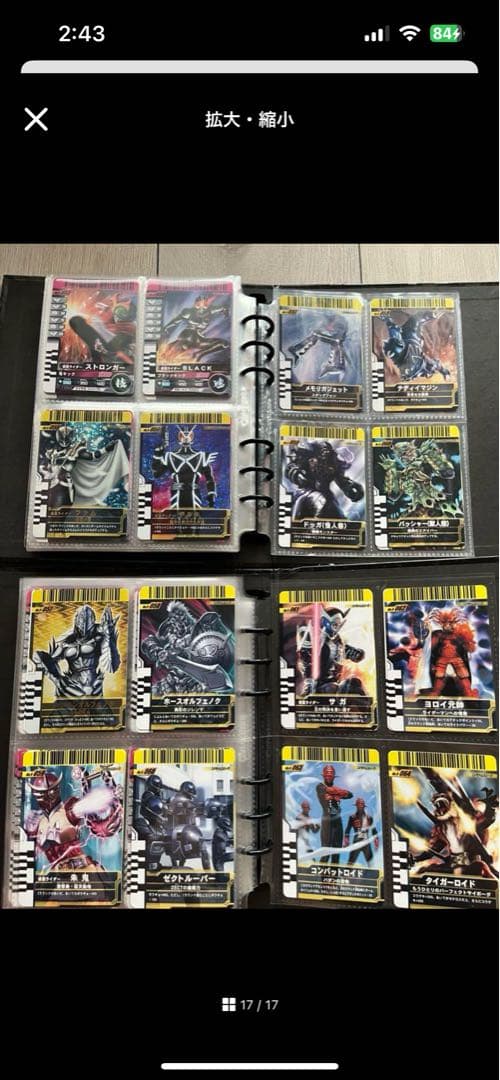 S*i様 【オマケ付き】仮面ライダーバトルガンバライド セット② 5~8弾