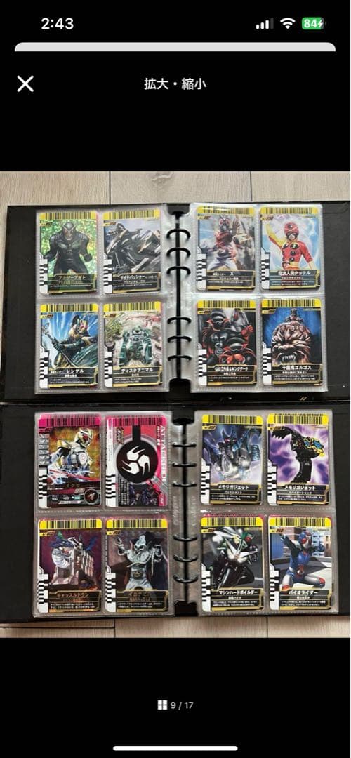 S*i様 【オマケ付き】仮面ライダーバトルガンバライド セット② 5~8弾