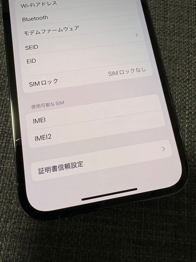 iPhone13pro 256GB SIMフリー 初期化済み 美品