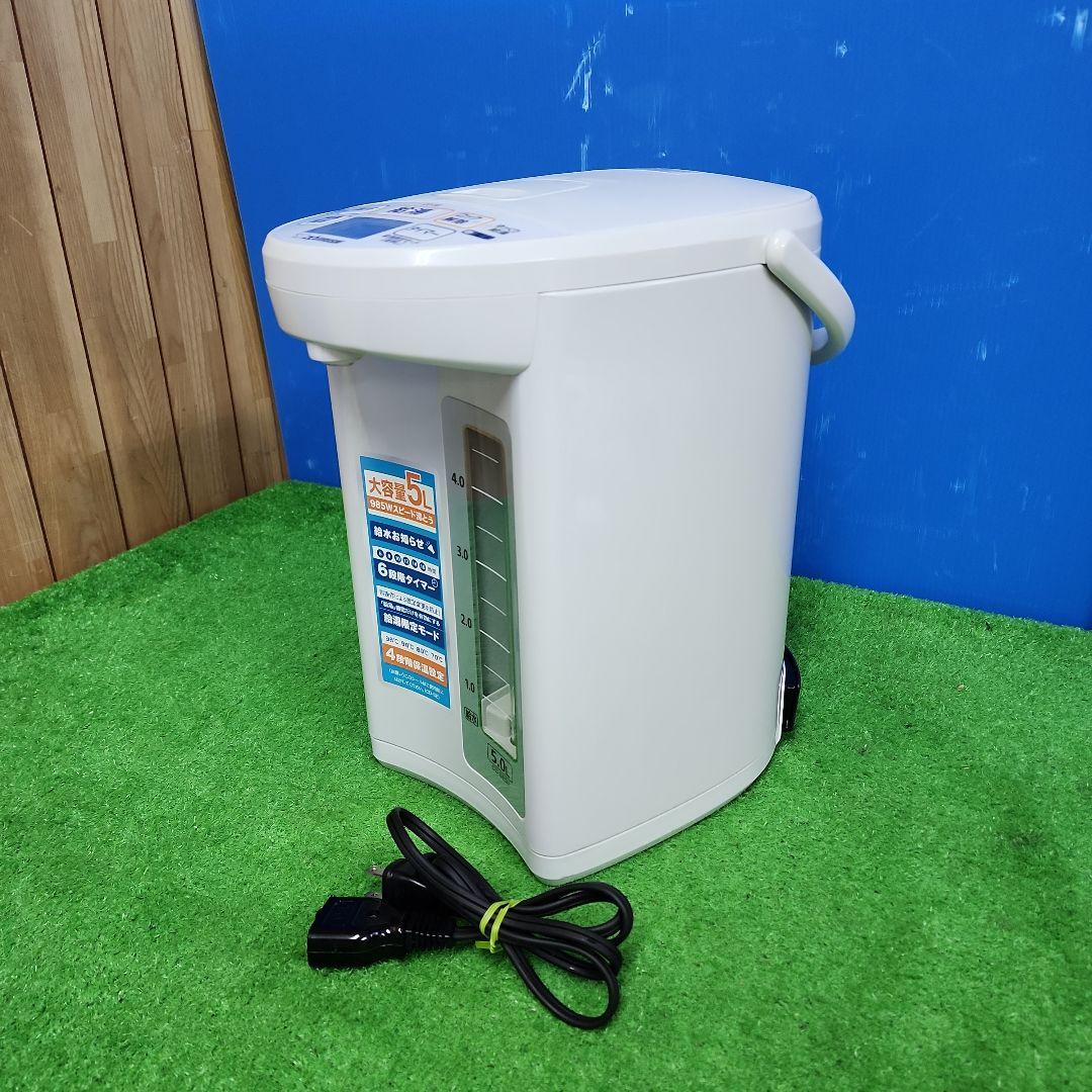 G215★象印電動ポット大容量　５L　CD-SE50/2023年製・送料無料